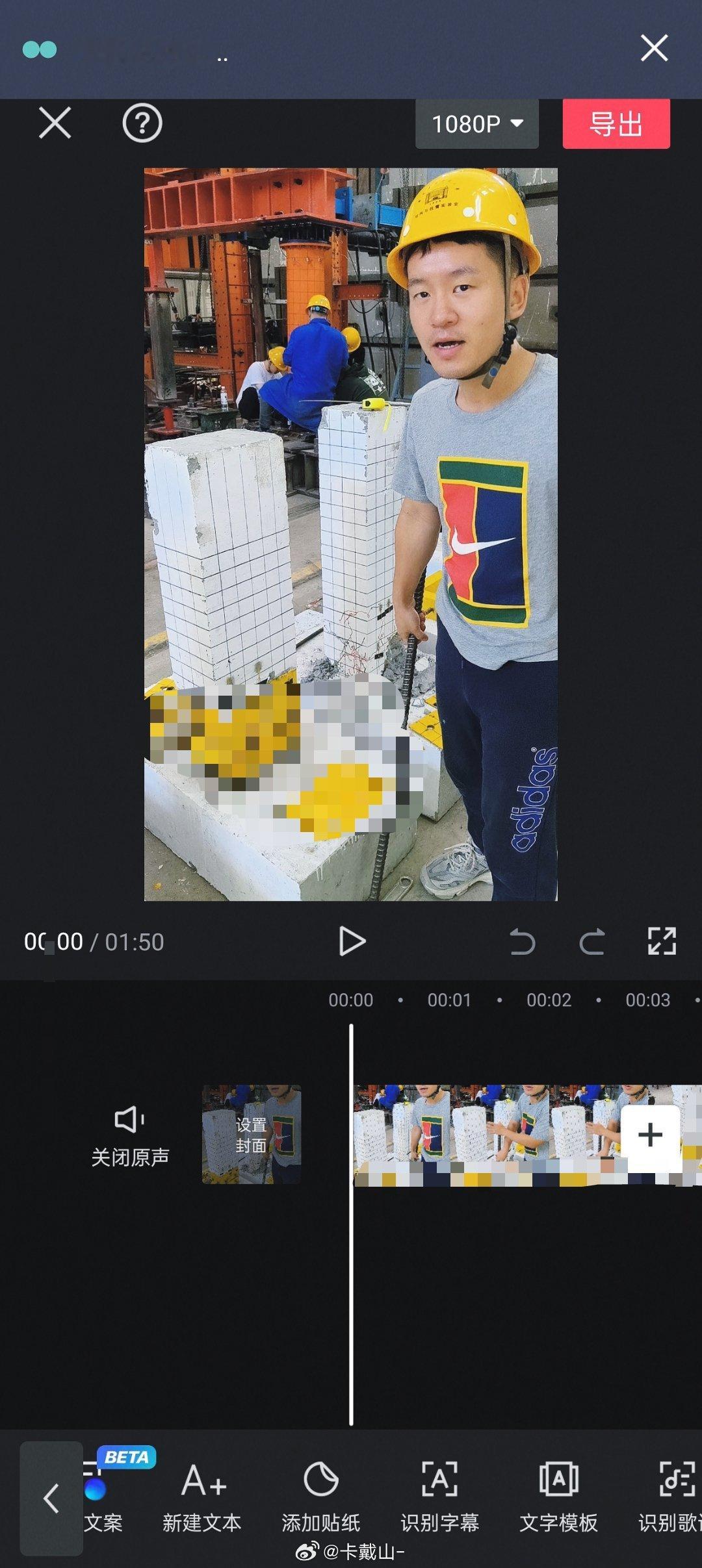 昨天实验做失败之后整个人都不好了[裂开]给老师电话汇报，老师get不到我意思。直