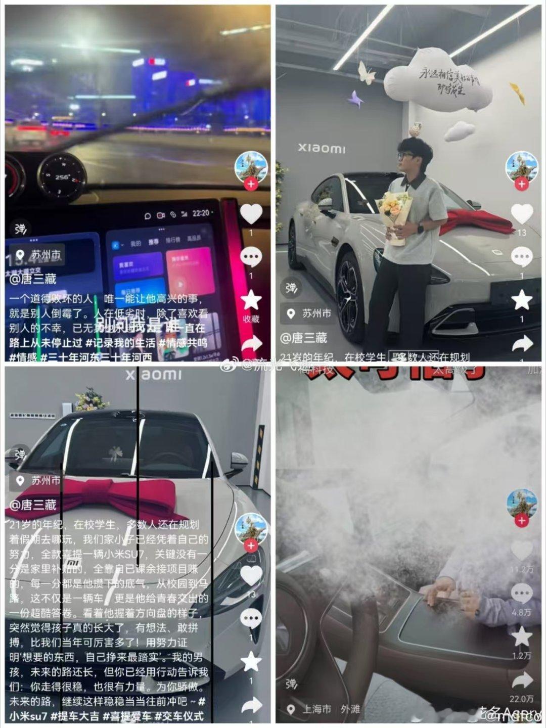 鸿蒙智行回应副驾折叠争议这种专门找角度摸黑的，建议走法律程序，查一查背后的组织 