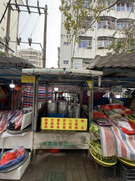 确实是海口最牛逼的糖水店！薯粉条好吃😭😭