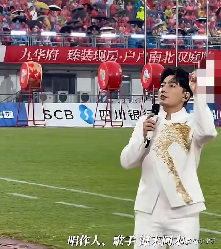 7月31日，四川绵阳，歌手海来阿木亮相四川“川超”闭幕式，这也是他首次在足球活动