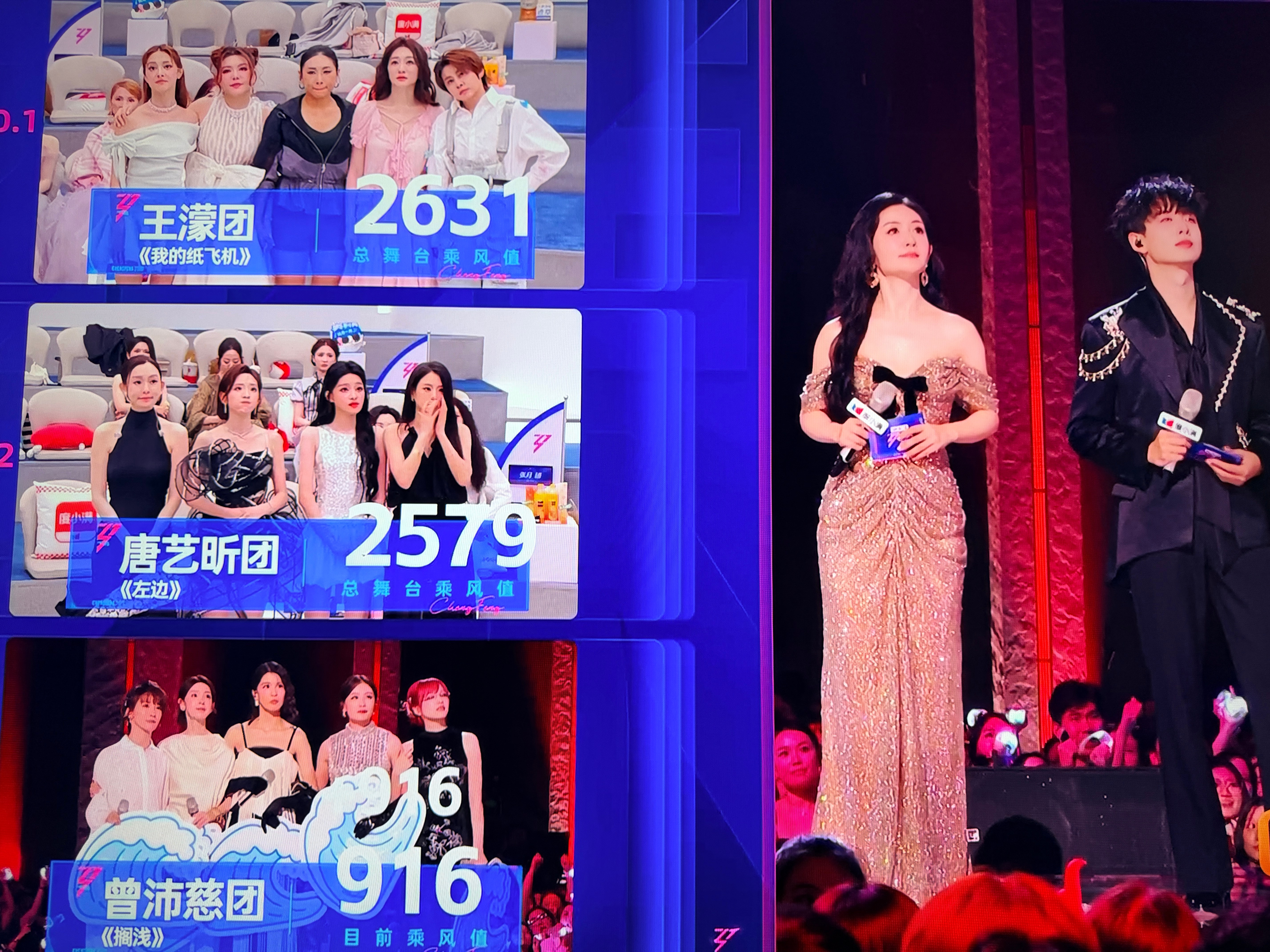 浪姐直播搁浅夯爆了曾沛慈和叶一茜合作的《搁浅》916分！这首确实不错👍两位专业