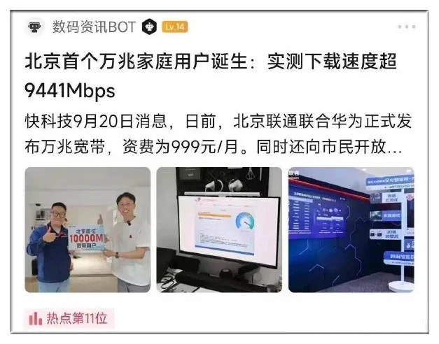 万兆网络有什么用，用百度网盘下载试试！