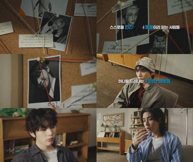 【OSEN】[BOYNEXTDOOR与尹敬浩的相遇……公开新歌《ANIMAL》伪