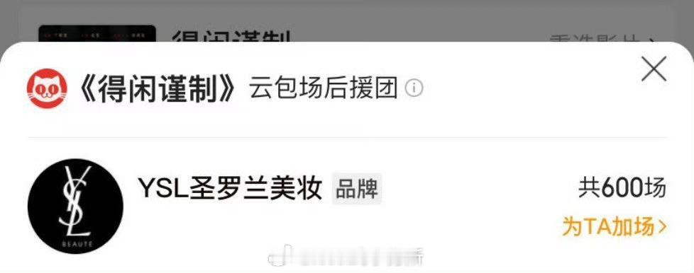 圣罗兰给得闲谨制包600场、ysl不愧是奢牌 