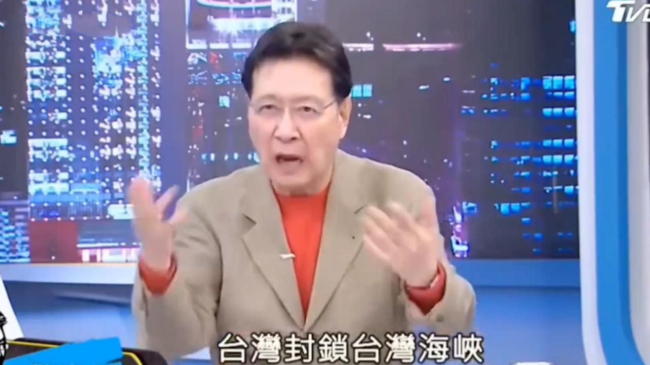 赵少康逆天言论：你打我，我就封锁台湾海峡！
 
真是搞笑，霍尔木兹海峡和台湾海峡