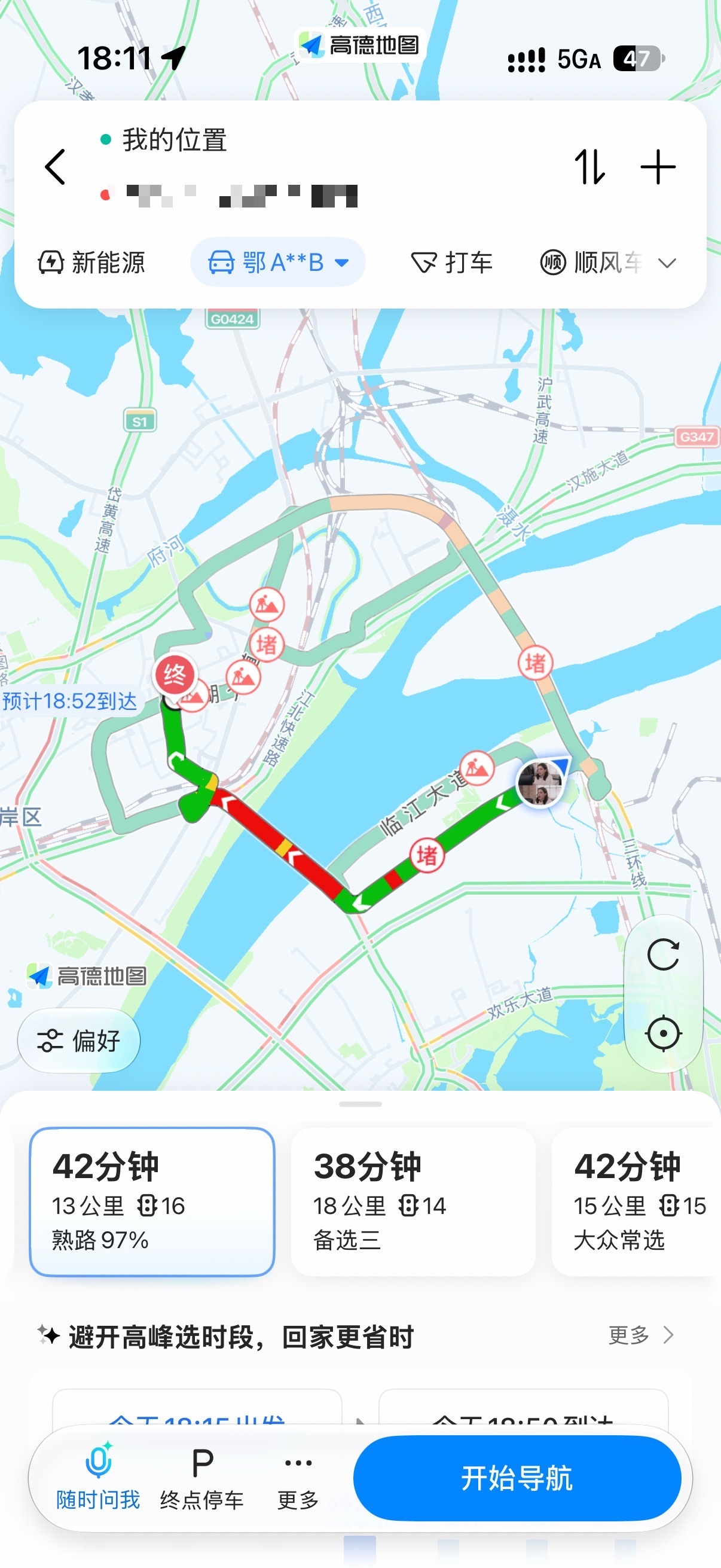 好不容易下个早班赌的要死看来不适合下早班[卡皮巴拉] ​​​