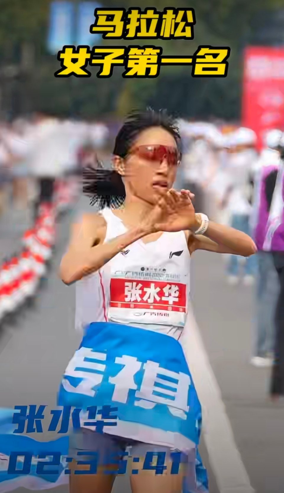 最快女护士复出后获首个全马冠军11月2日，“最快女护士”张水华在2025宜昌马拉