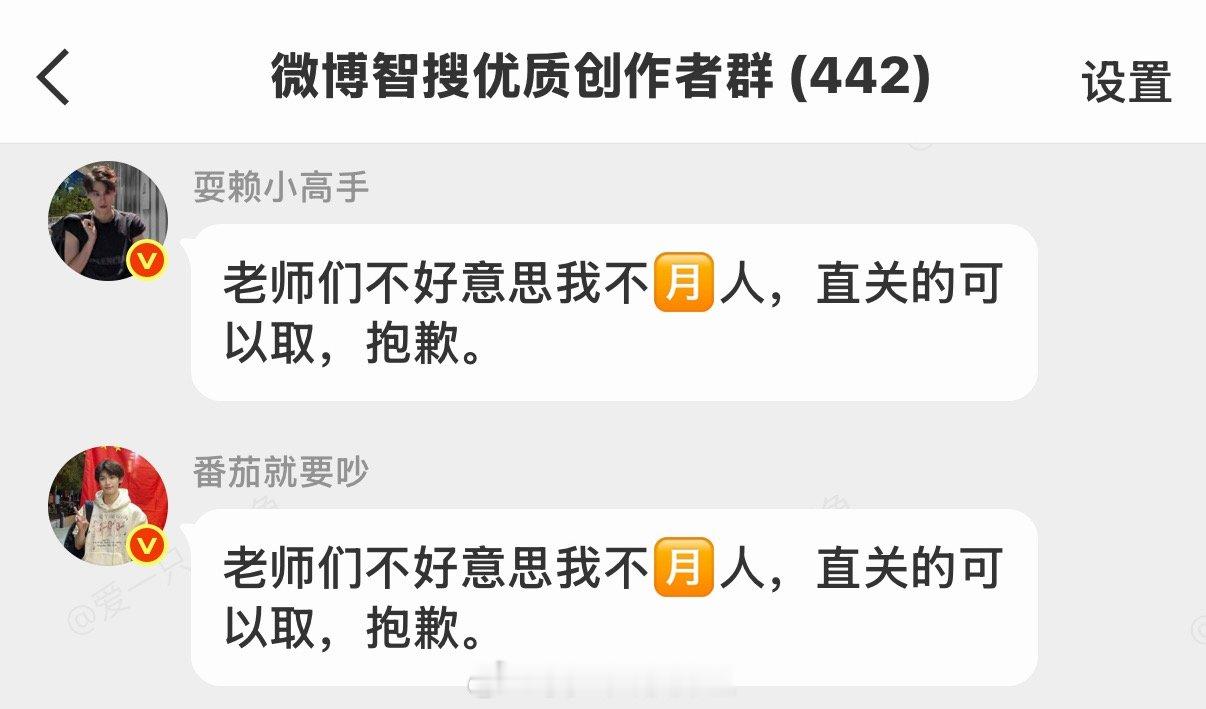 卧槽笑死我了 