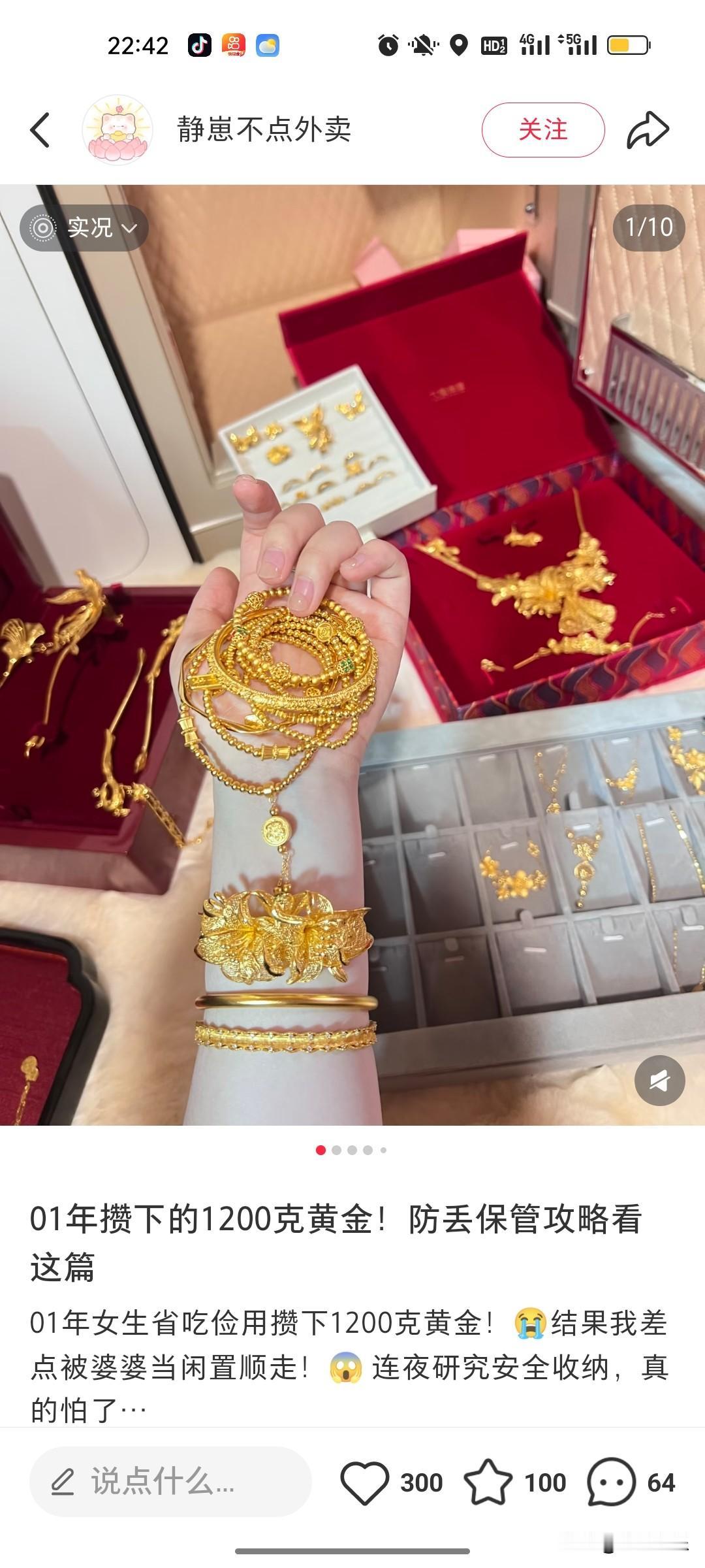 2026年黄金价格大概率比2025年下调，毕竟2025年涨得也太疯了，全年涨幅超