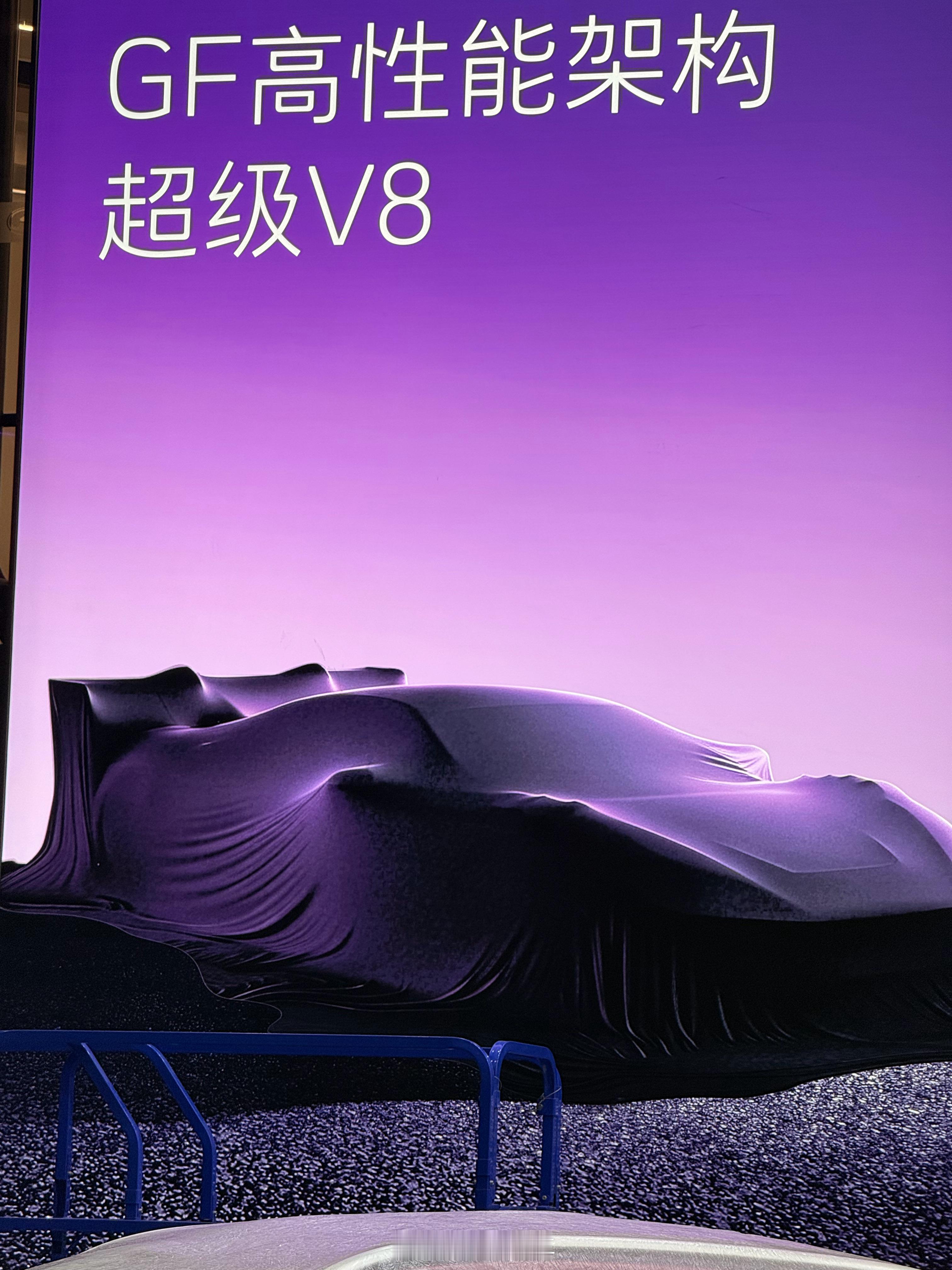 长城超级V8好帅～这身影！快来了！真大V8北京·中国国际展览中心顺义新馆
