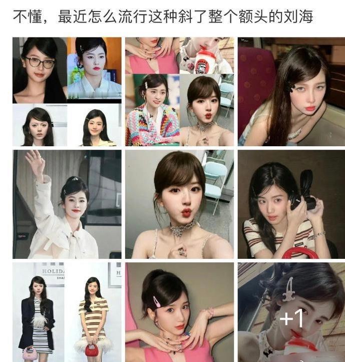 时尚是个圈，以前觉得土土的，现在觉得好看 ​​​