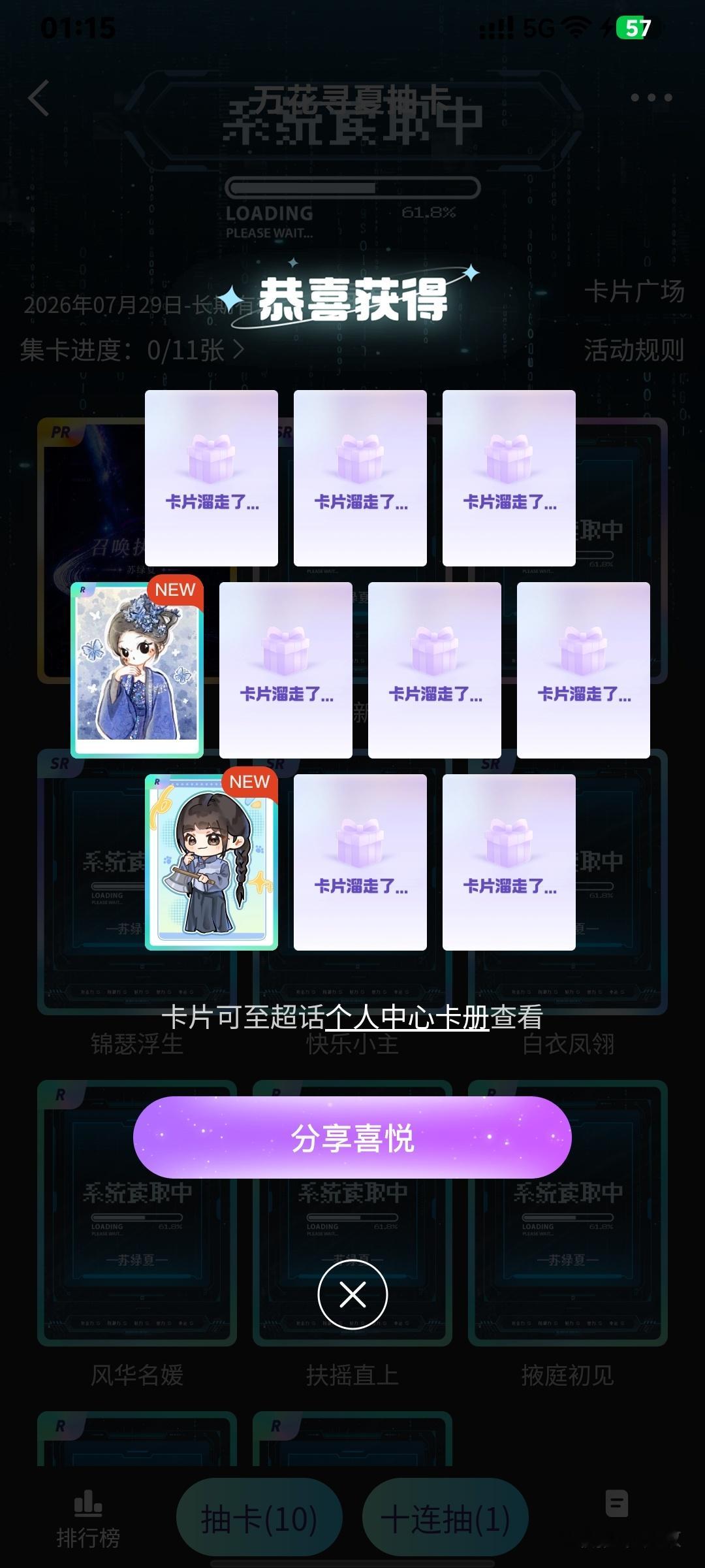 这谁能绷得住 