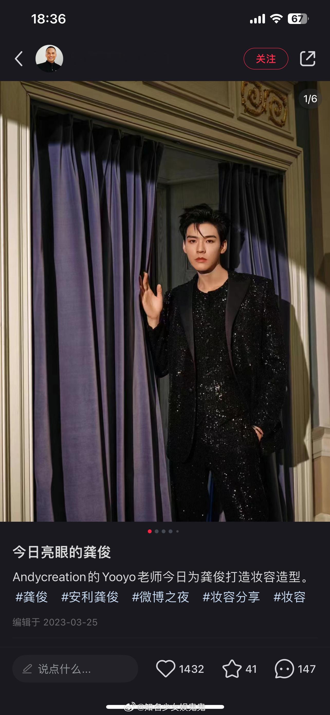 王一博粉丝否认不化妆素颜出席，还说是化妆师不给力，准备把锅推到化妆师身上[允悲]