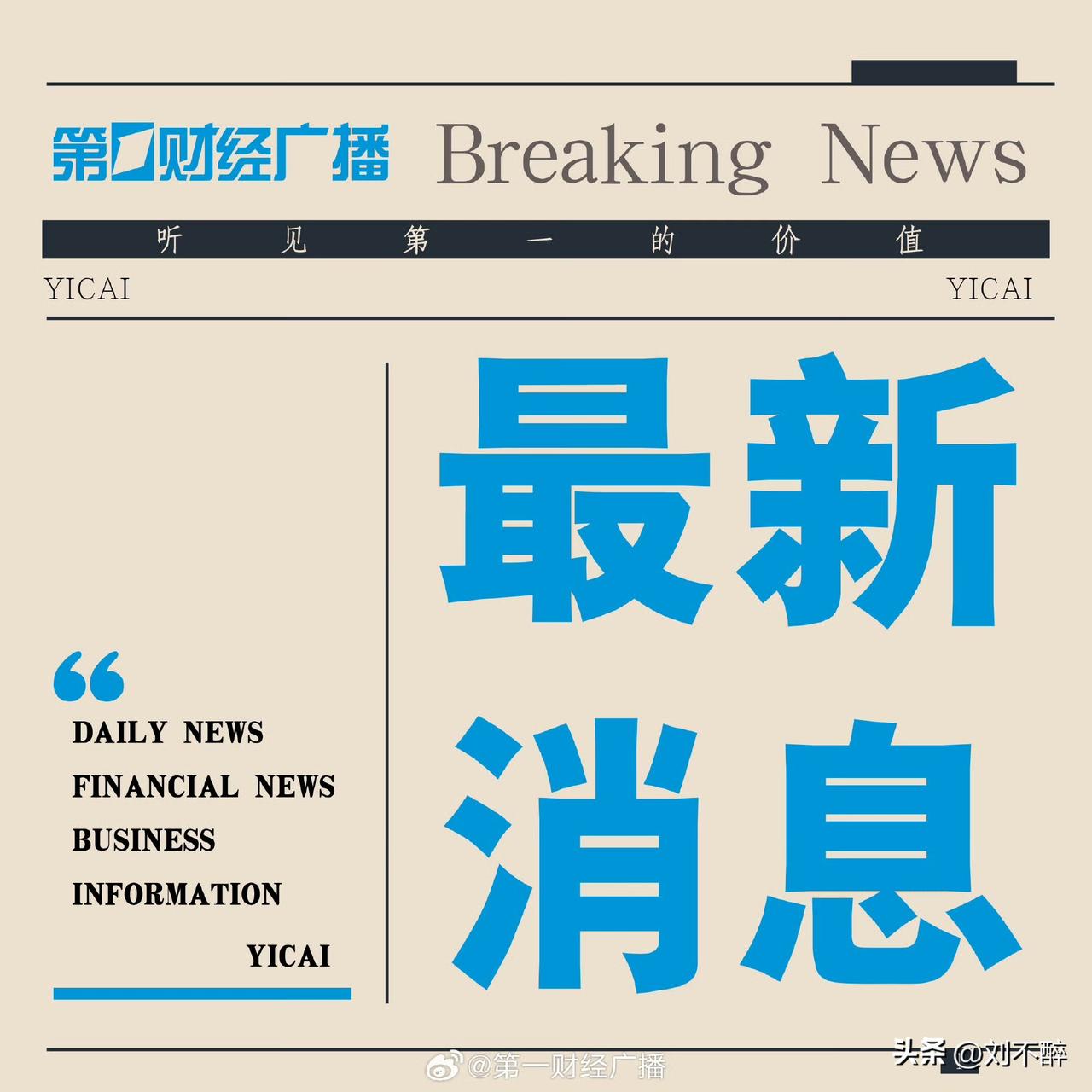 这不是越描越黑吗？
明眼人一看就懂，别再辩解了！