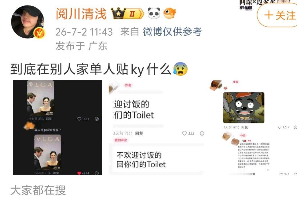 被打假不删依旧留着哄mmr 64真应该学学这心理素质 