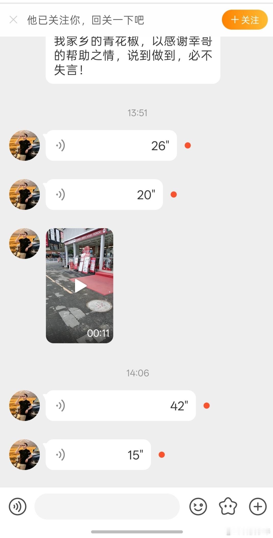 上次因为这一百块，被大家骂惨了。（主要是因为上次喝多了，不知道咋滴就转了一百。）