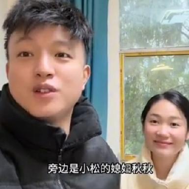 小叔和小婶在外面欠的账，小松怎么算也算不明白，这账是怎么欠的？因为小松在越南给小
