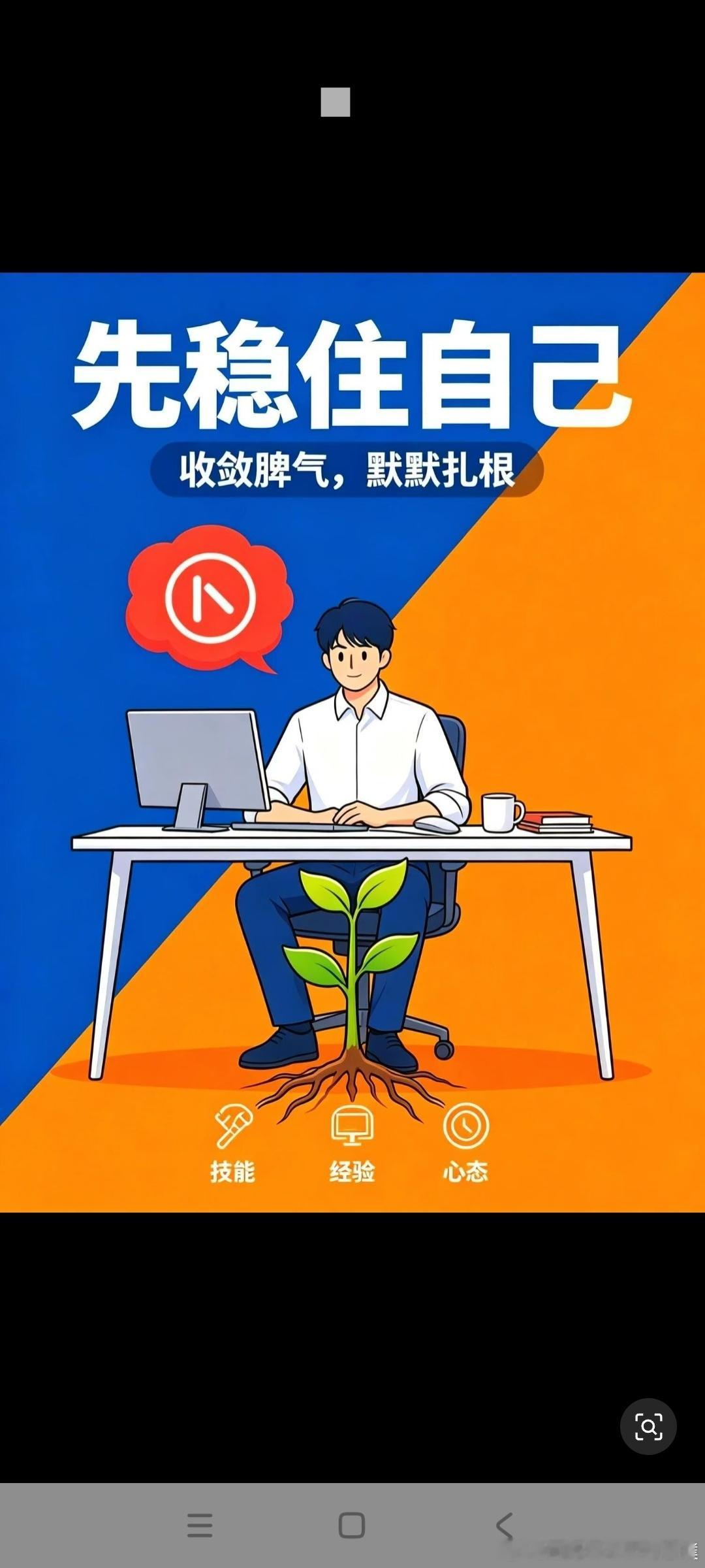 允许自己“慢半拍”，是成年人最稀缺的清醒你是不是也觉得，周围的世界越来越快了？不