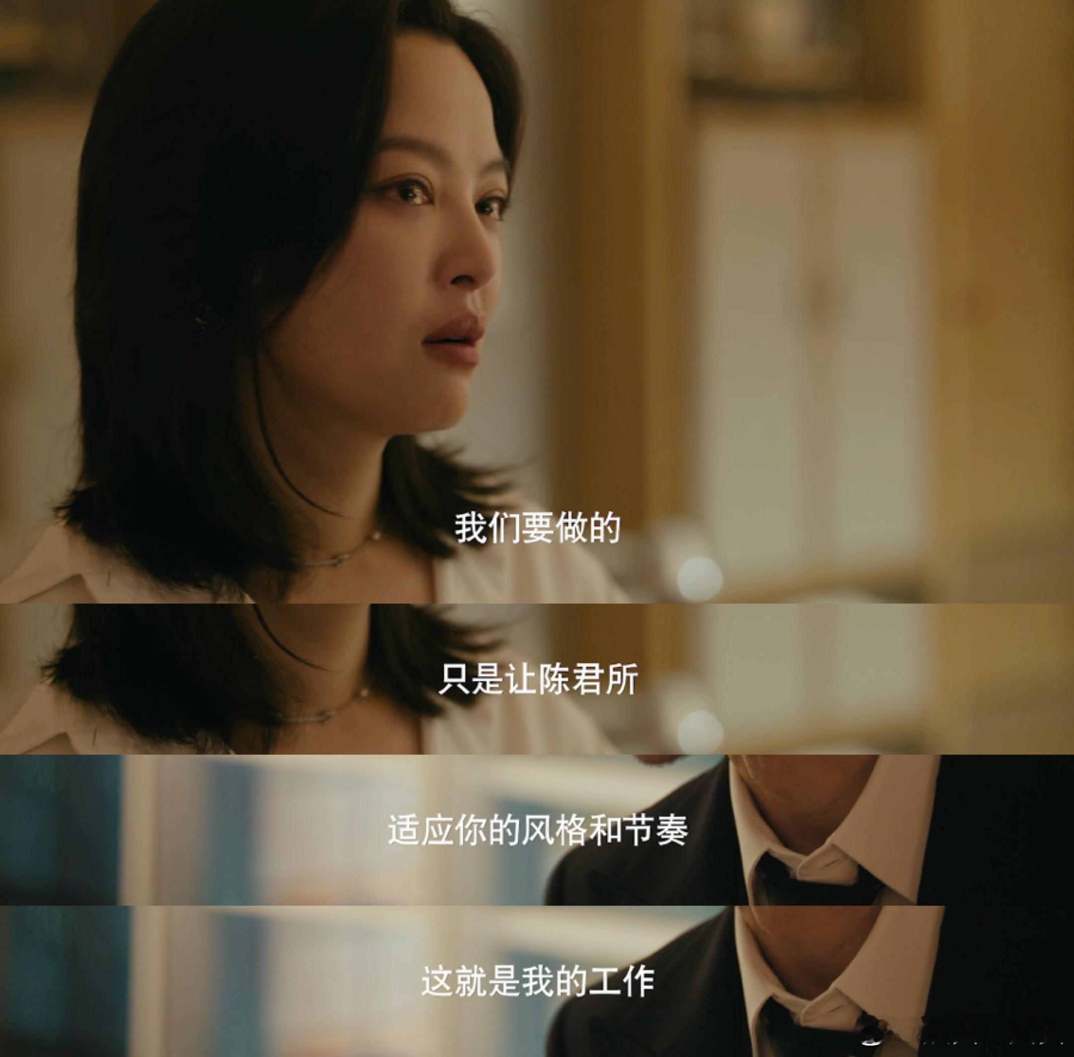 辛芷蕾新剧19集41分46秒 被迫长大的唐盈盈太让人心疼😔！辛芷蕾精准捕捉到角