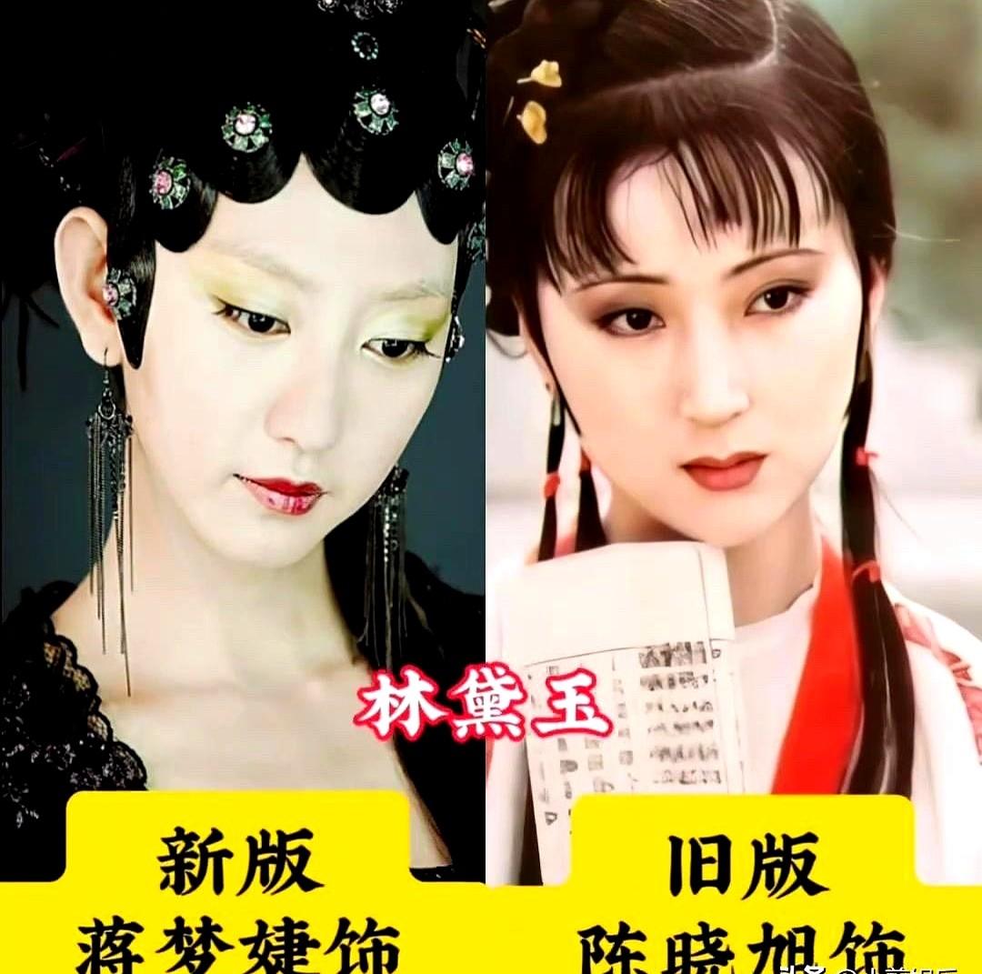 87版陈晓旭，至今仍是唯一的林黛玉。新版评分5.8，杨洋再帅，也救不了场。

欧