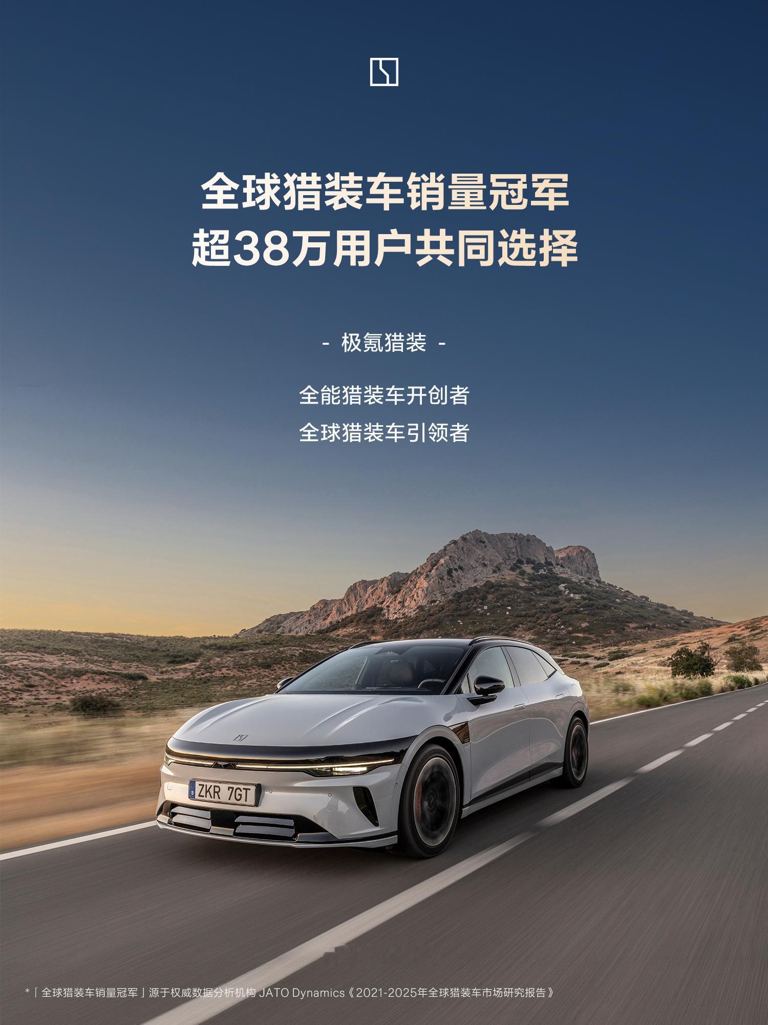 车若初见 极氪007GT上市欧洲16国，起售价定在4.599万欧元，折合人民币3