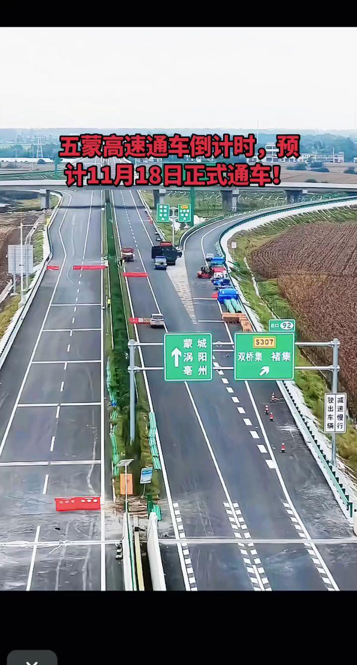倒计时