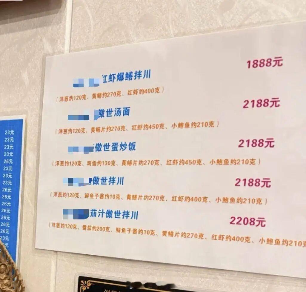 杭州店主一碗面卖2188元遭持续网暴一场定价争议，演变成人身围剿，值得警醒。五年