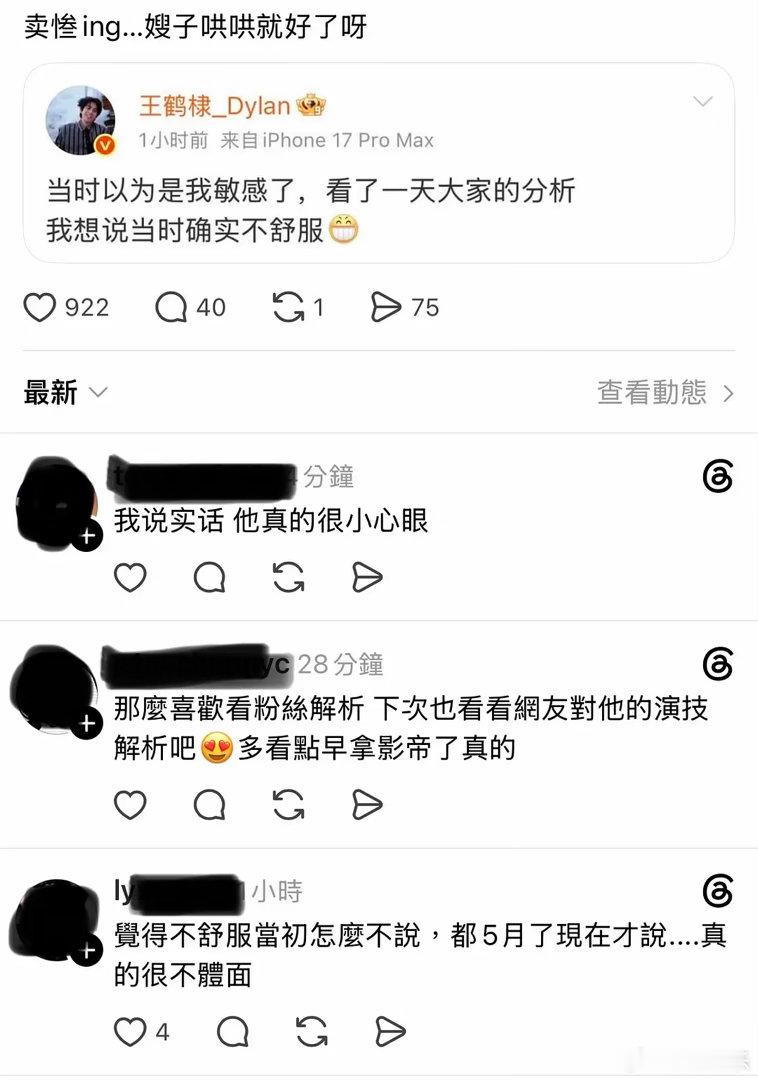 湾湾的网友锐评河堤， 🧹哄哄就好了 