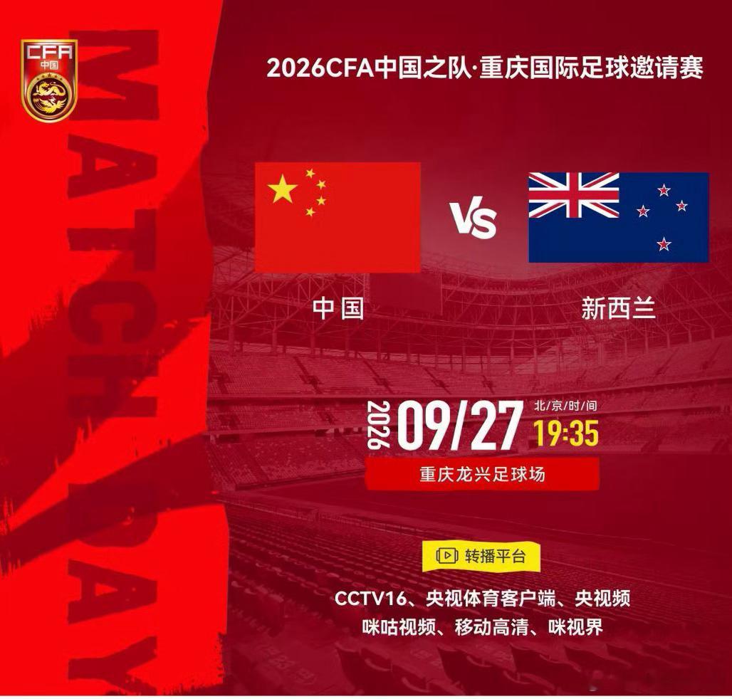今天老大哥们会掉链子吗？时间：001韩K联联赛：江原FCVS仁川联 指向：让平格