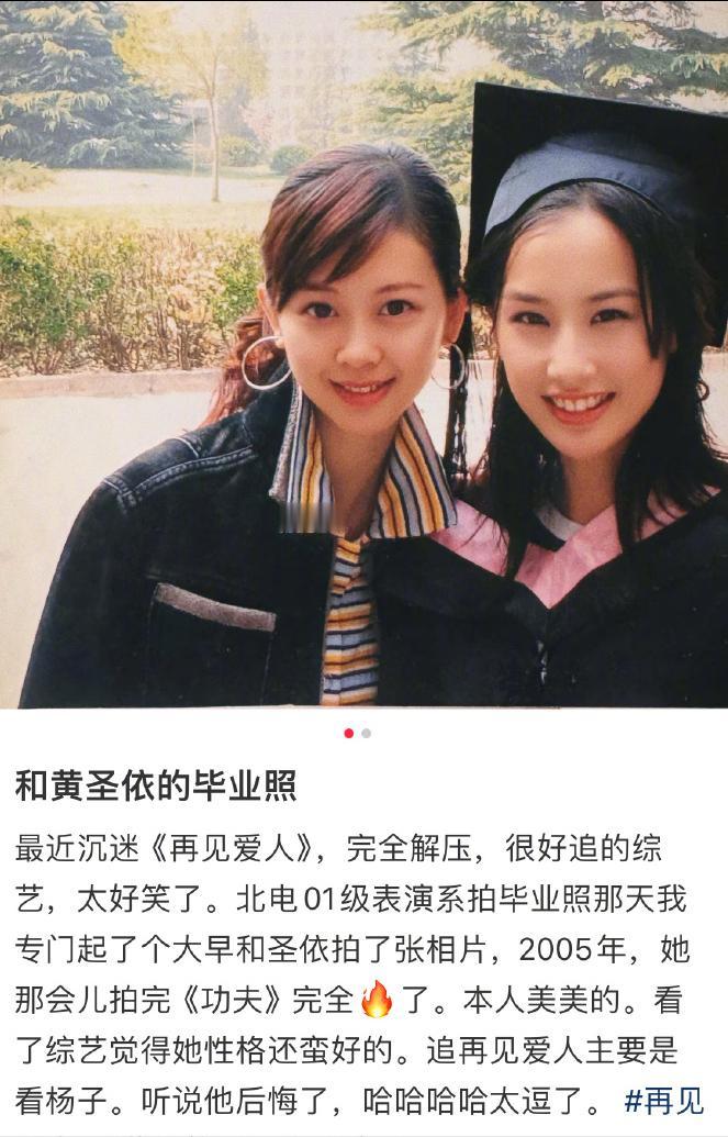 天呐，我就想说，这黄圣依也太绝了吧，她就好像是那种被岁月格外眷顾的人，真的是不管