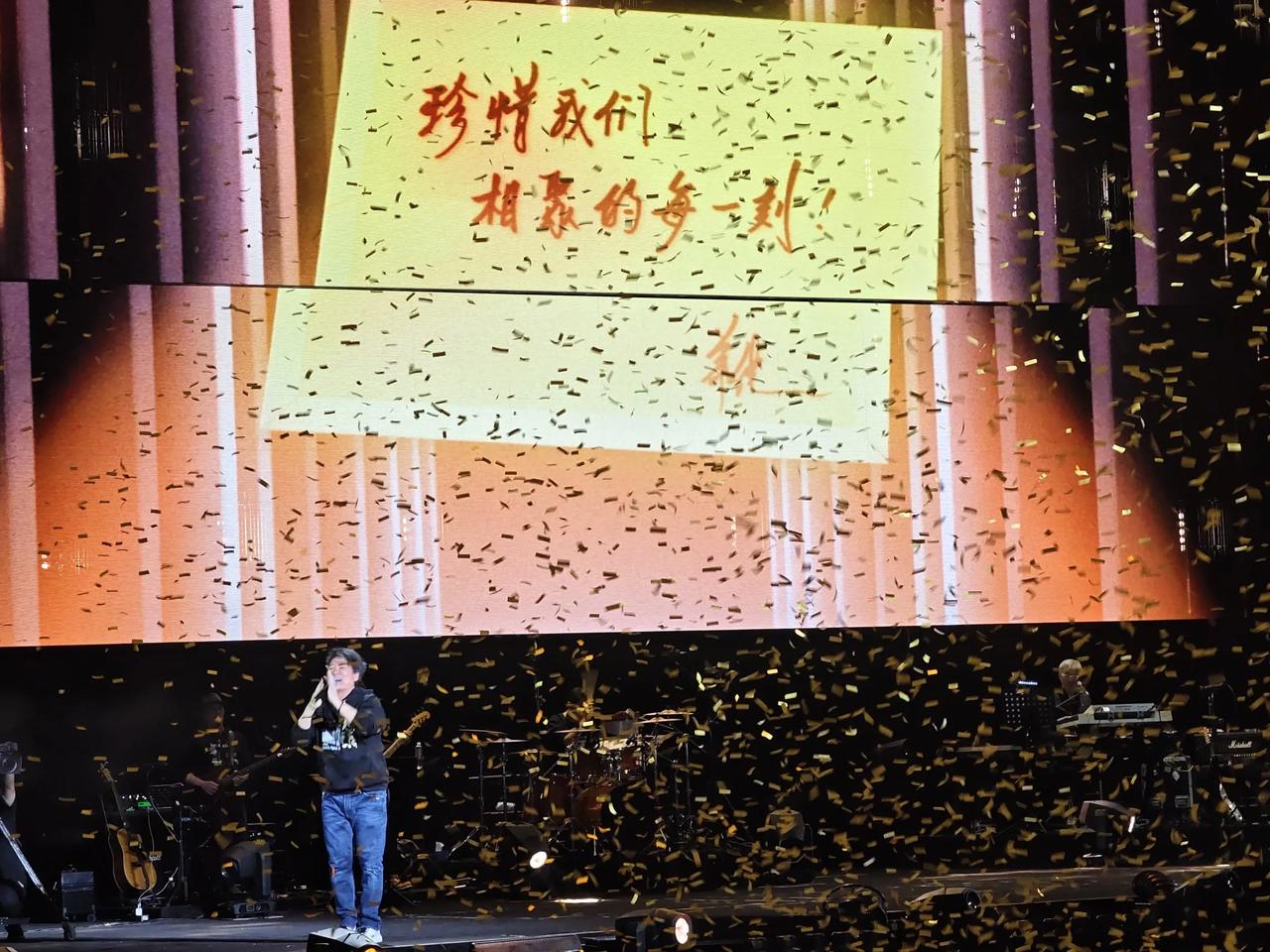 周华健演唱会，依依不舍，珍惜我们在一起的每一刻时光