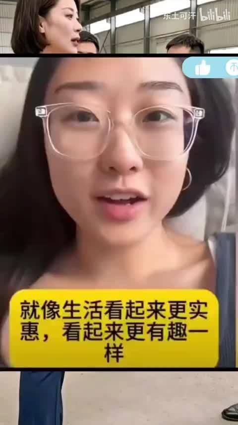 华裔女孩想搬回中国生活，没想到被奶奶灵魂拷问。

她称到中国感觉太好了，比美国舒