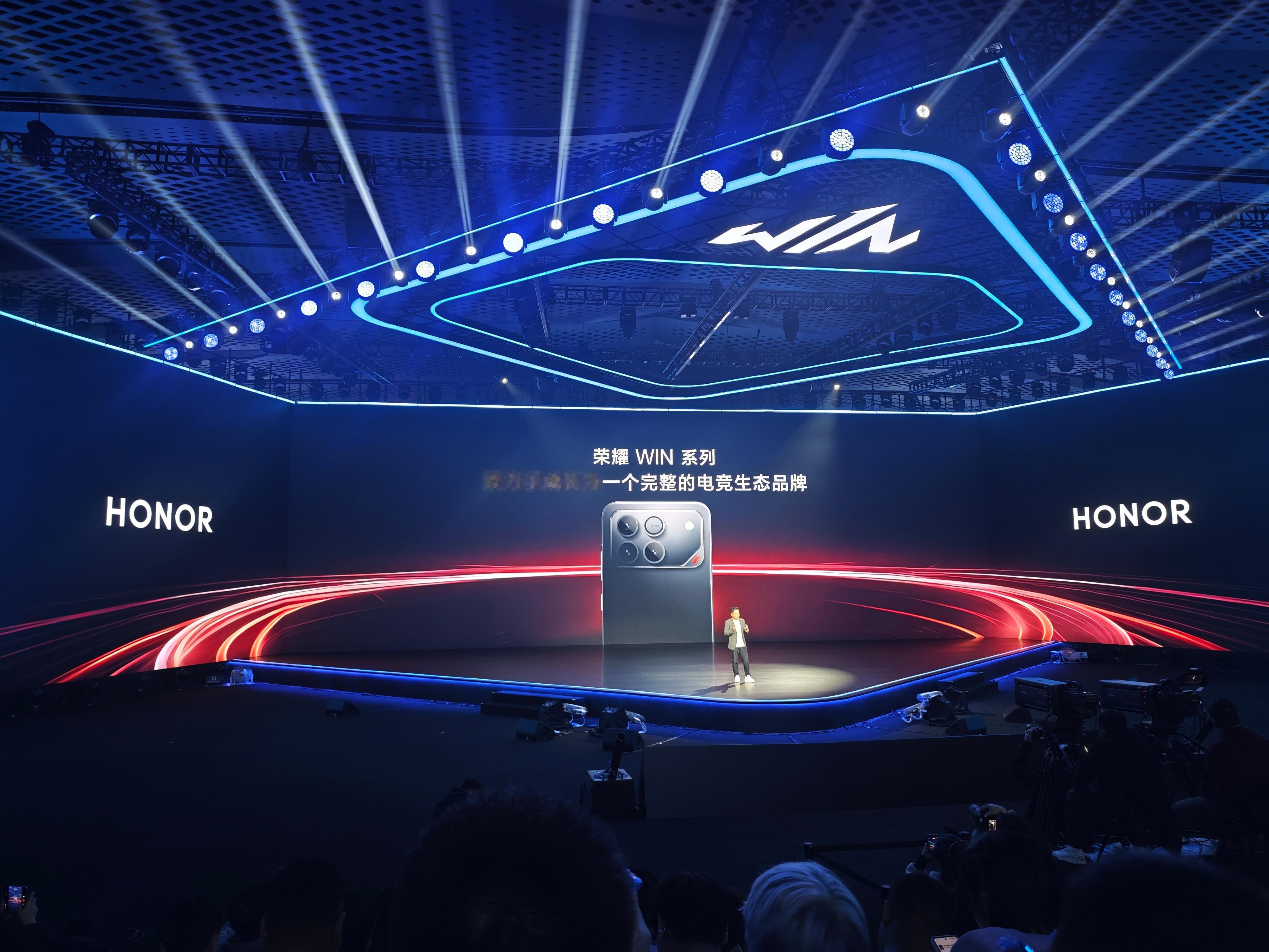 荣耀WIN 来到荣耀WIN系列发布会现场了，既然荣耀这次说赢麻了，那就要看看到底