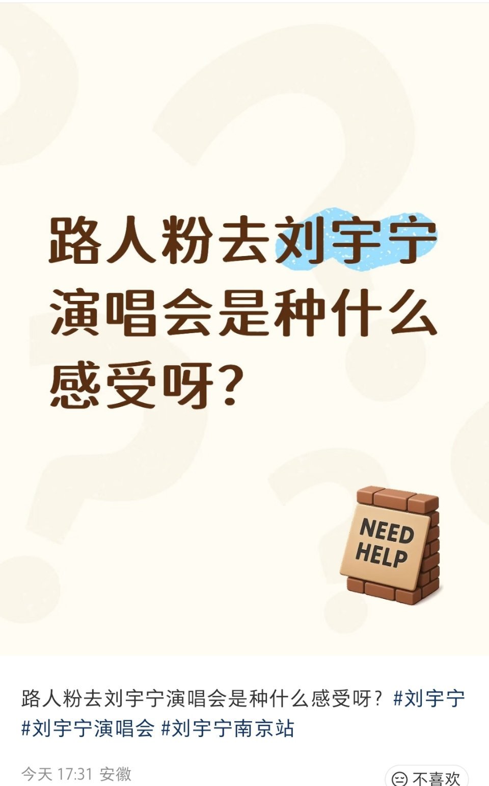 这种神入能不能滚 