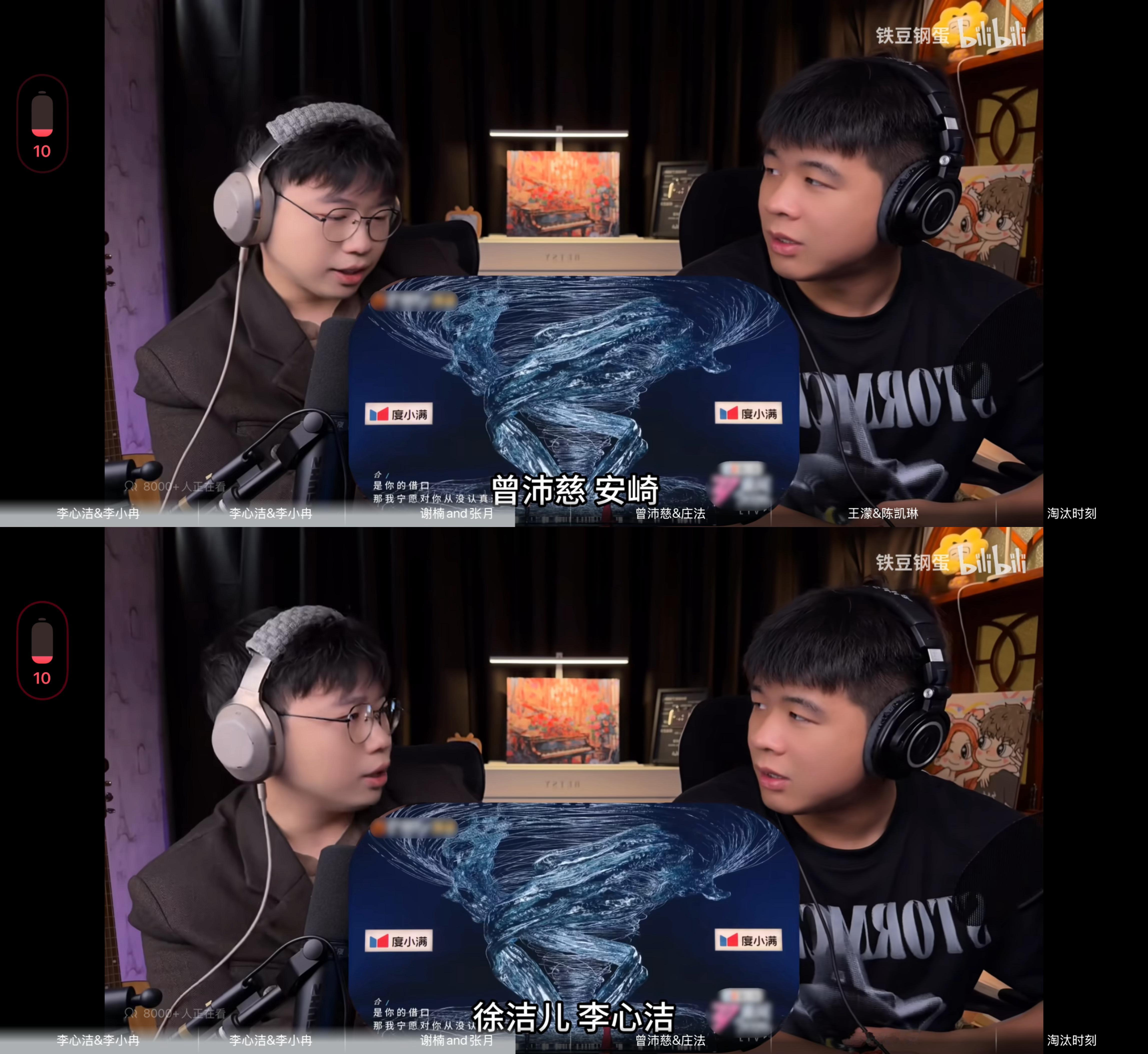 铁豆钢蛋新的一期没安崎的舞台，但是讨论到这一季vocal排名的时候第二个就说了安