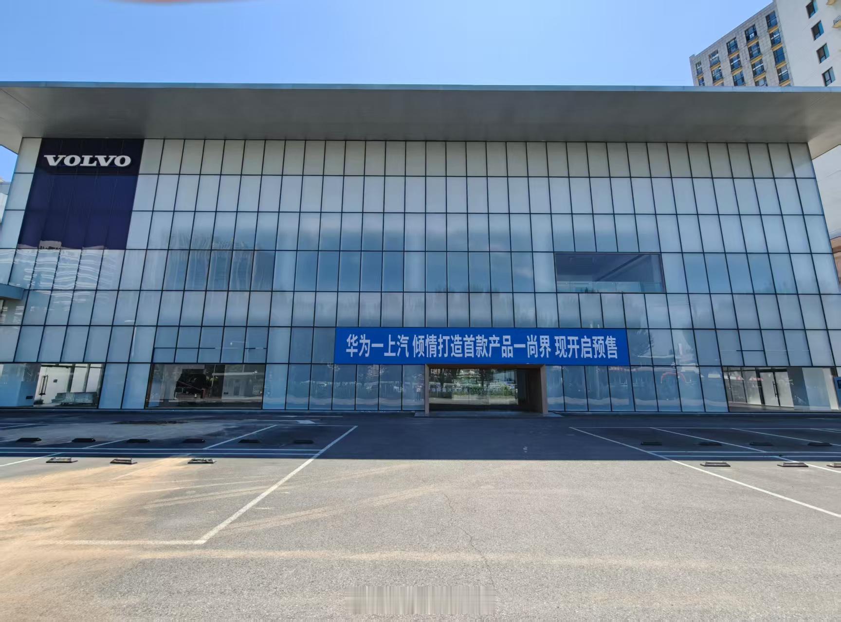 尚界吸引超千家经销商报名入局 尚界渠道已收到超1500家经销商报名，助力尚界H5
