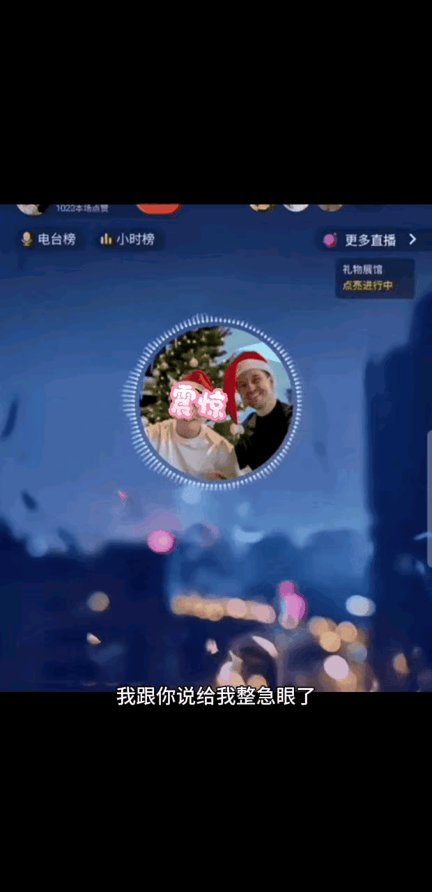 在抖音直播间扬言，要在比赛时朝王楚钦扔臭鸡蛋，大不了进去几天。
这次，让人无语的