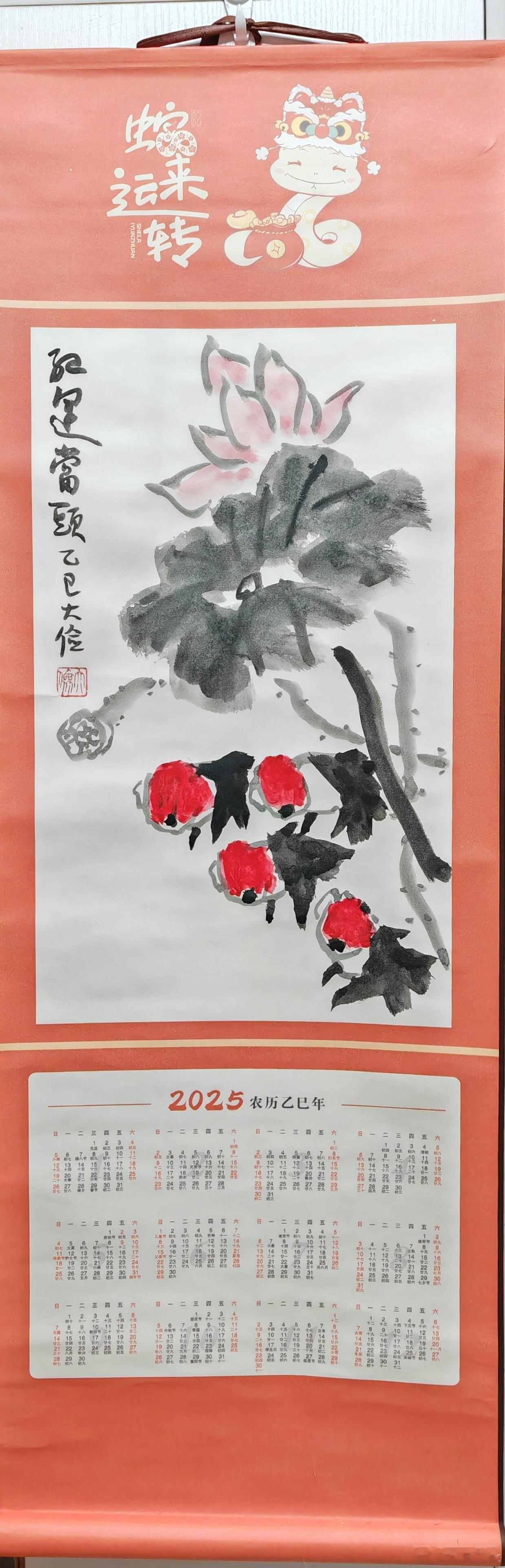 中国书画   