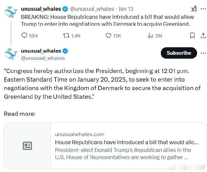 见过不要脸的，没“建国”这样不要脸的！【美国国会批准 美国大选  唐纳德·特朗普
