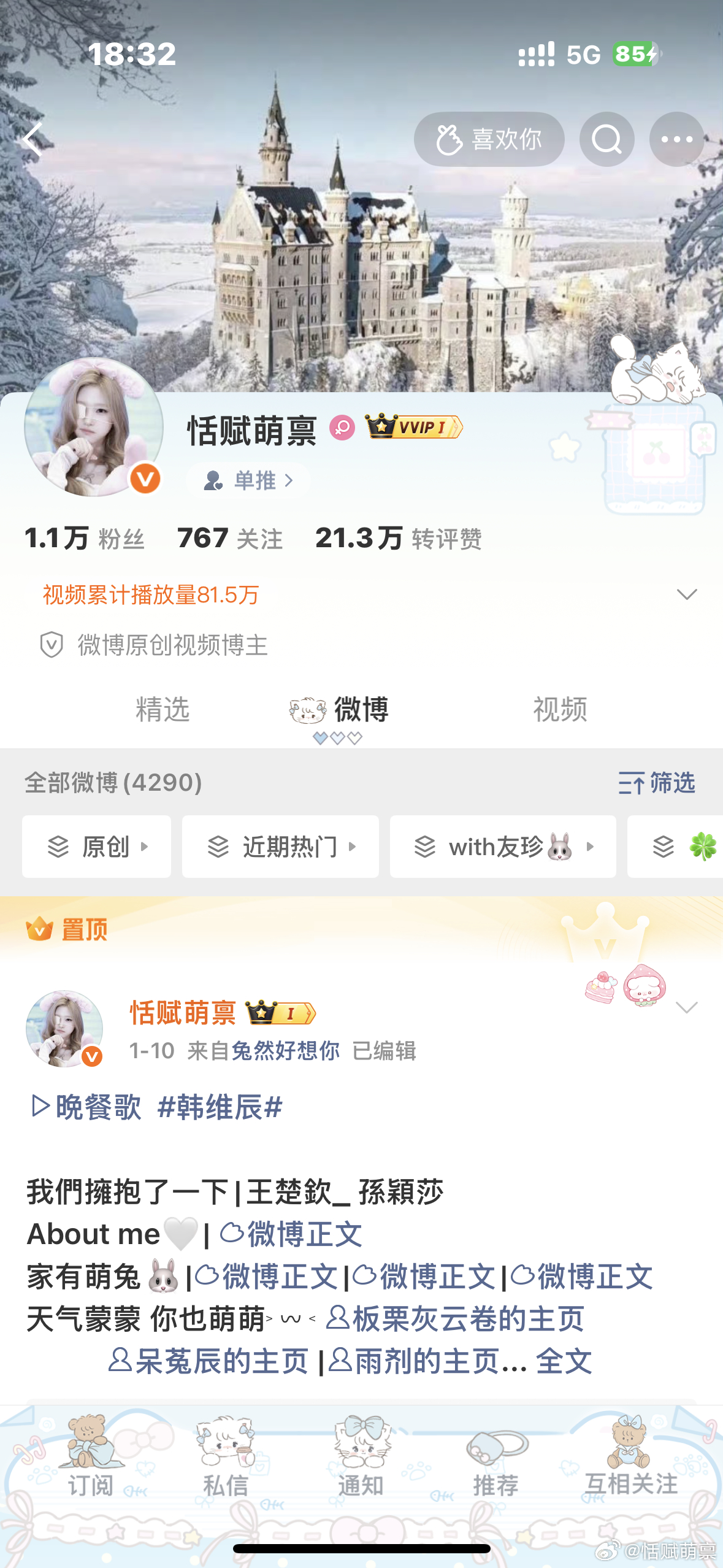 oo特德  专栏 · 🍀