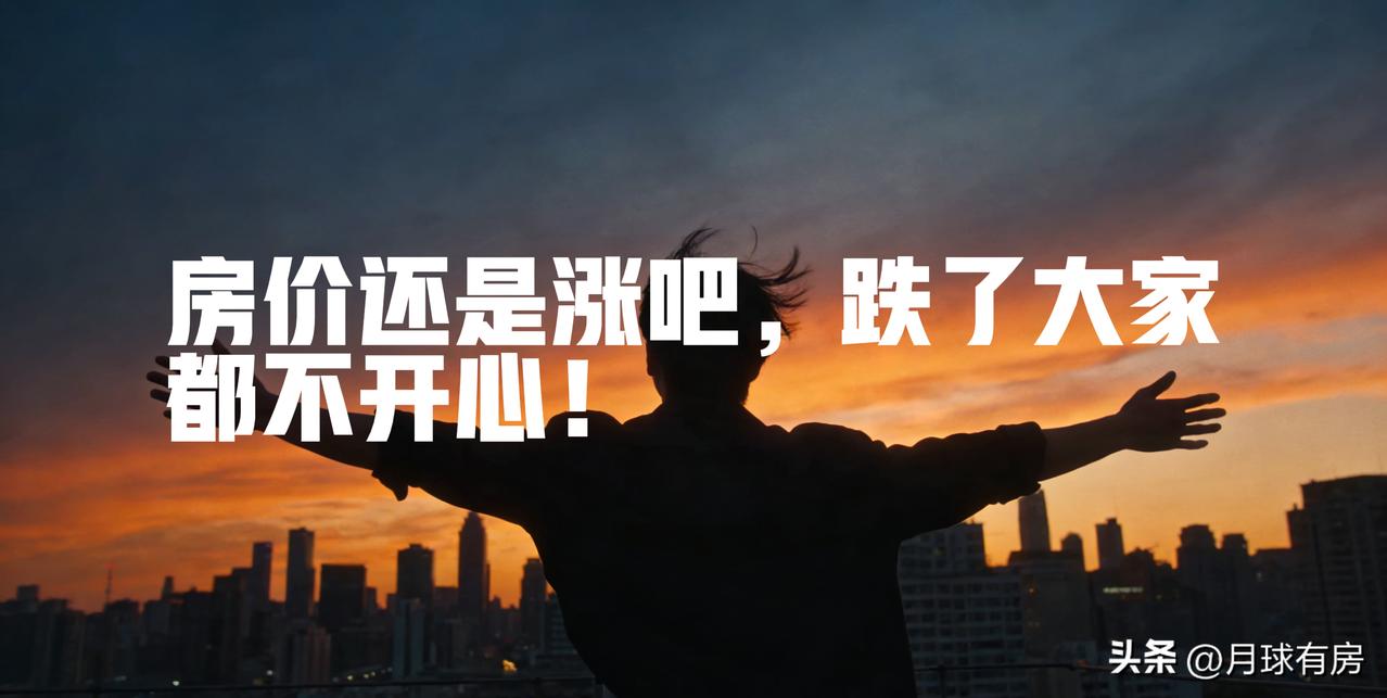 不是站着说话不腰疼，是真的站在普通人立场。

上海现在成交量已经摸到大涨临界线，