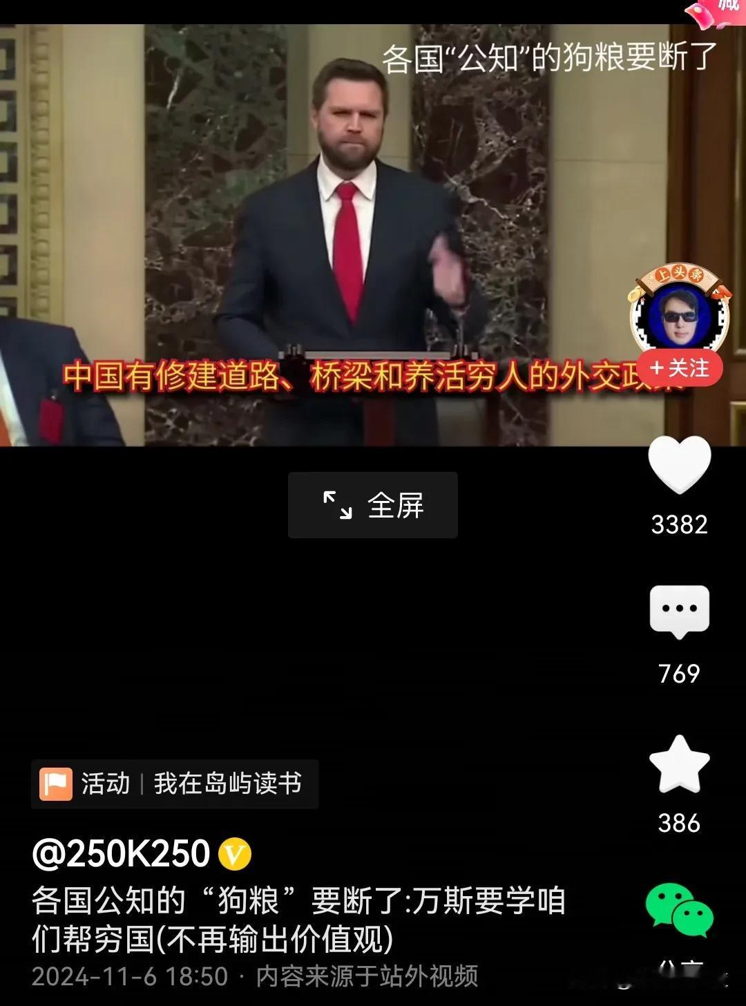 龙国关注美国总统大选，很大程度在于关心美国换了新总统后美国对龙国的态度变化。和拜