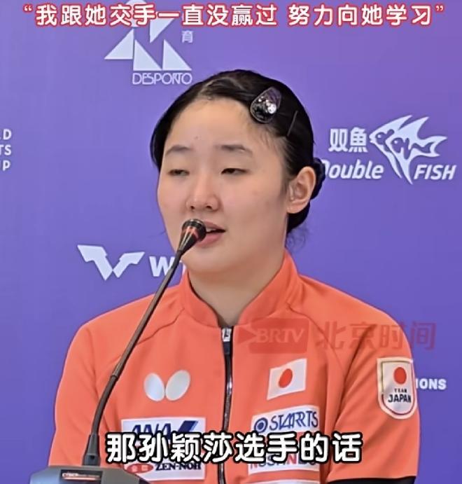 张本美和，说了一句大实话。
 
她虽然拿了三连冠，但是不敢大意，因为中国还有一个