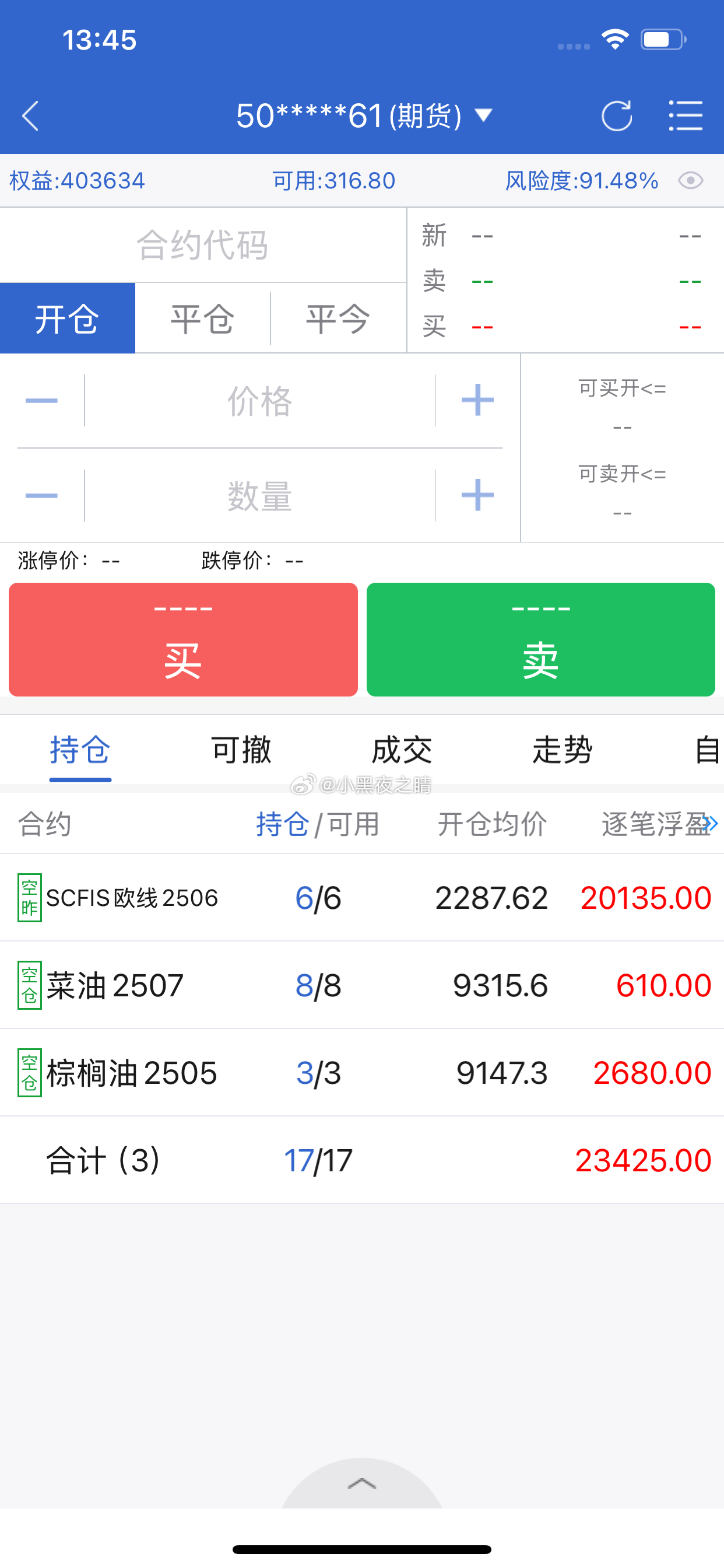 来了兄弟们  生死看淡  不服就干 ​​​