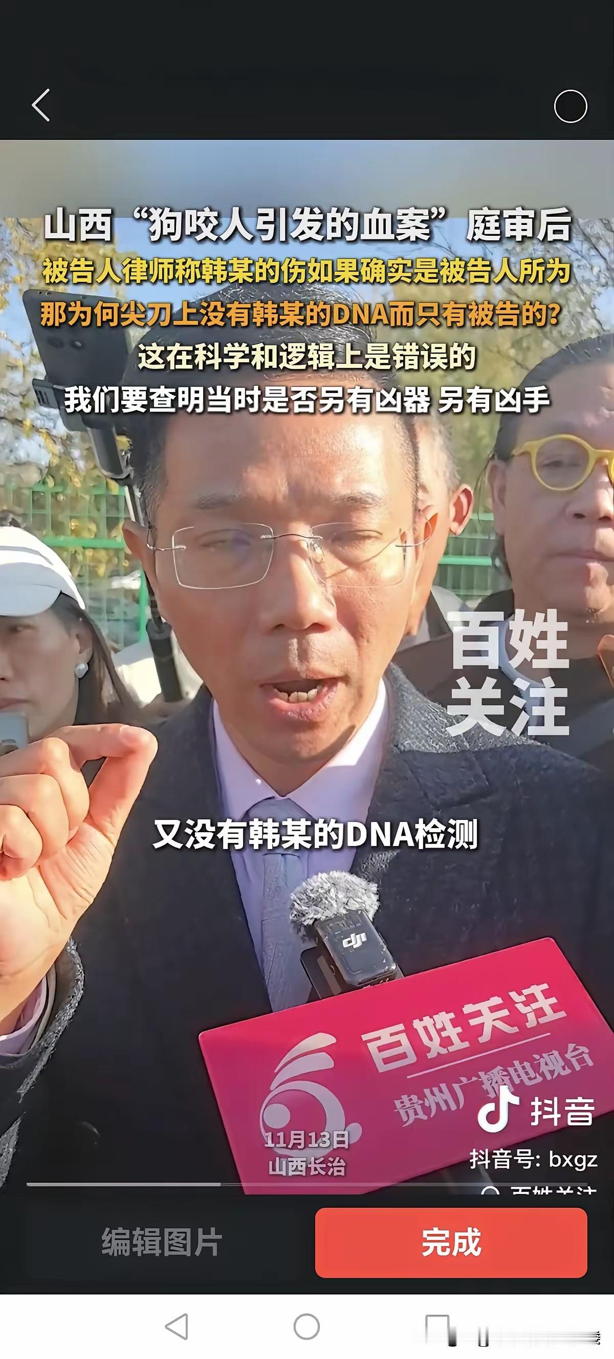 长治这起“狗咬人反杀案”真的太让人关注了。大年初二，申家儿子被郭家的狗咬伤后摔死