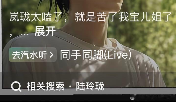 7761【破绷了】挑战磕岚珑不带冯宝宝，挑战失败