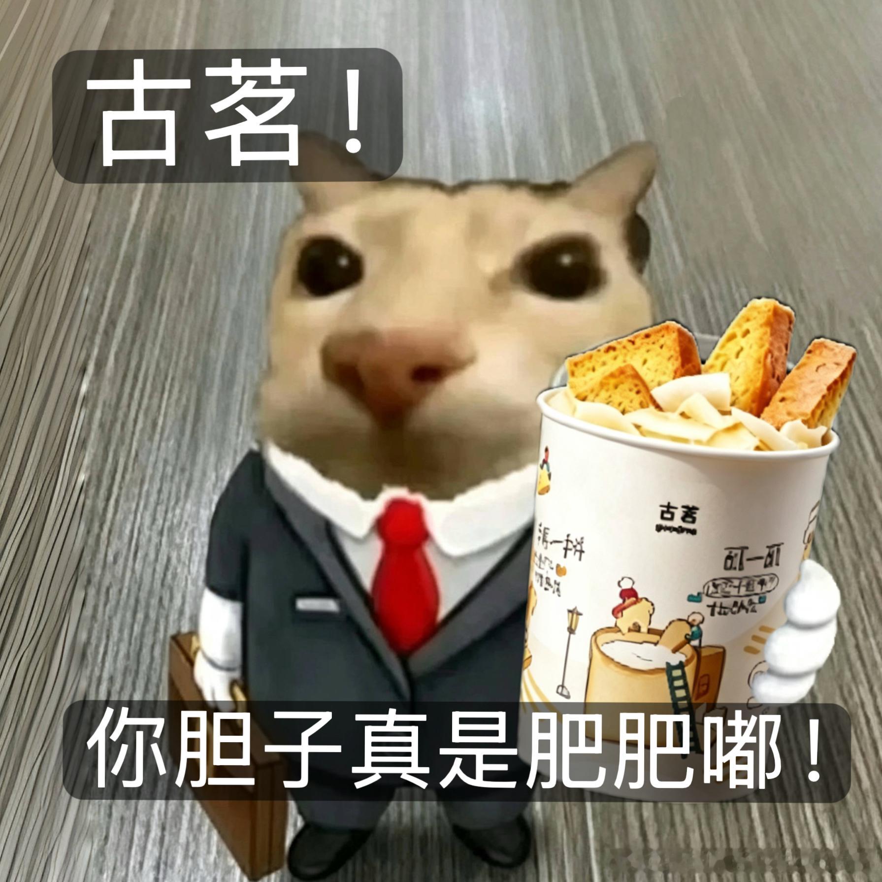 泡鲁达 夏日续命饮品就是它，古茗泡鲁达清爽香甜，口感丰富超满足 