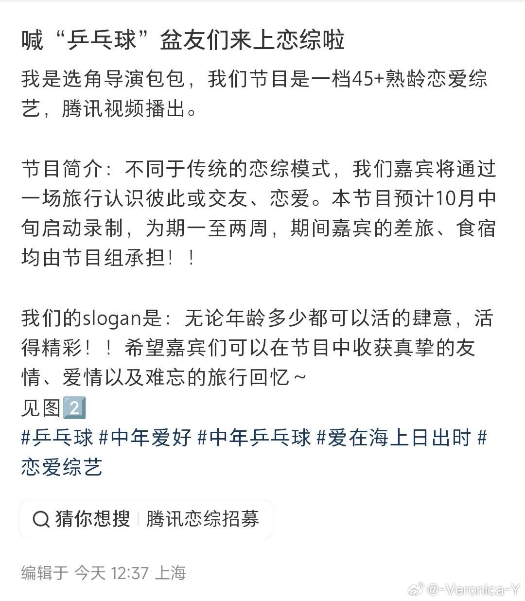45➕是要离婚老乒男吗？ ​​​
