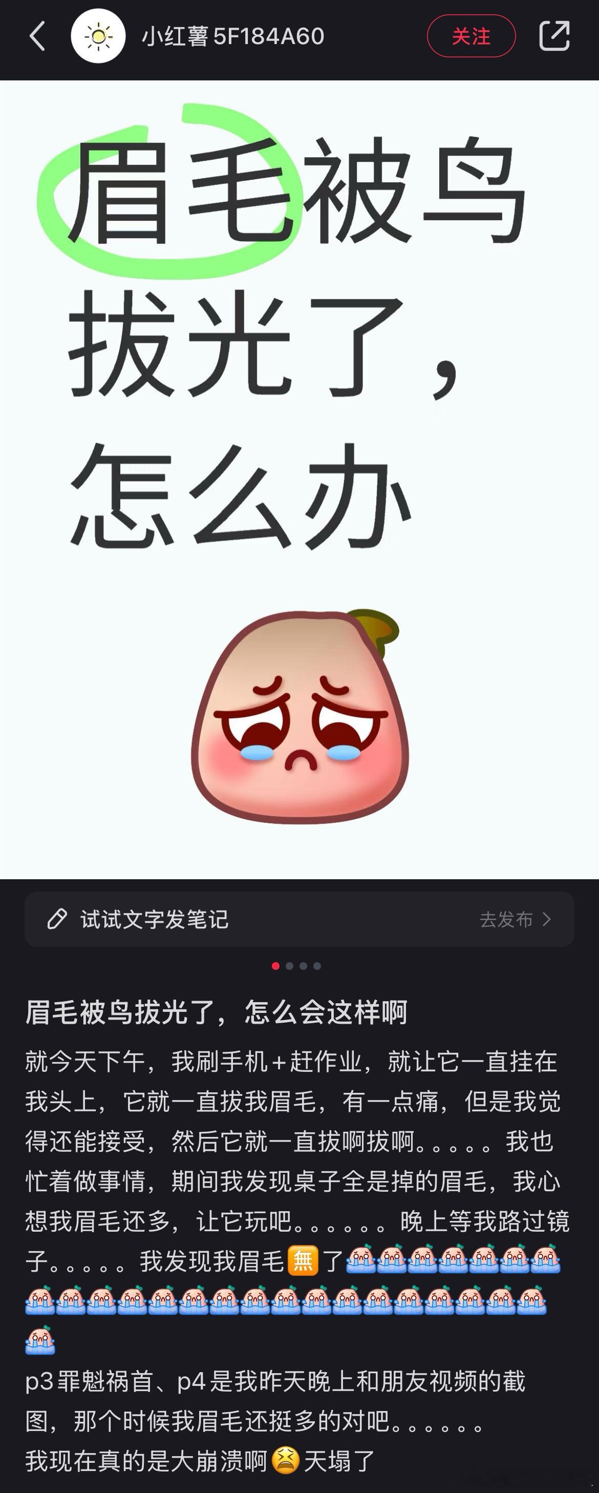 ？？？ 