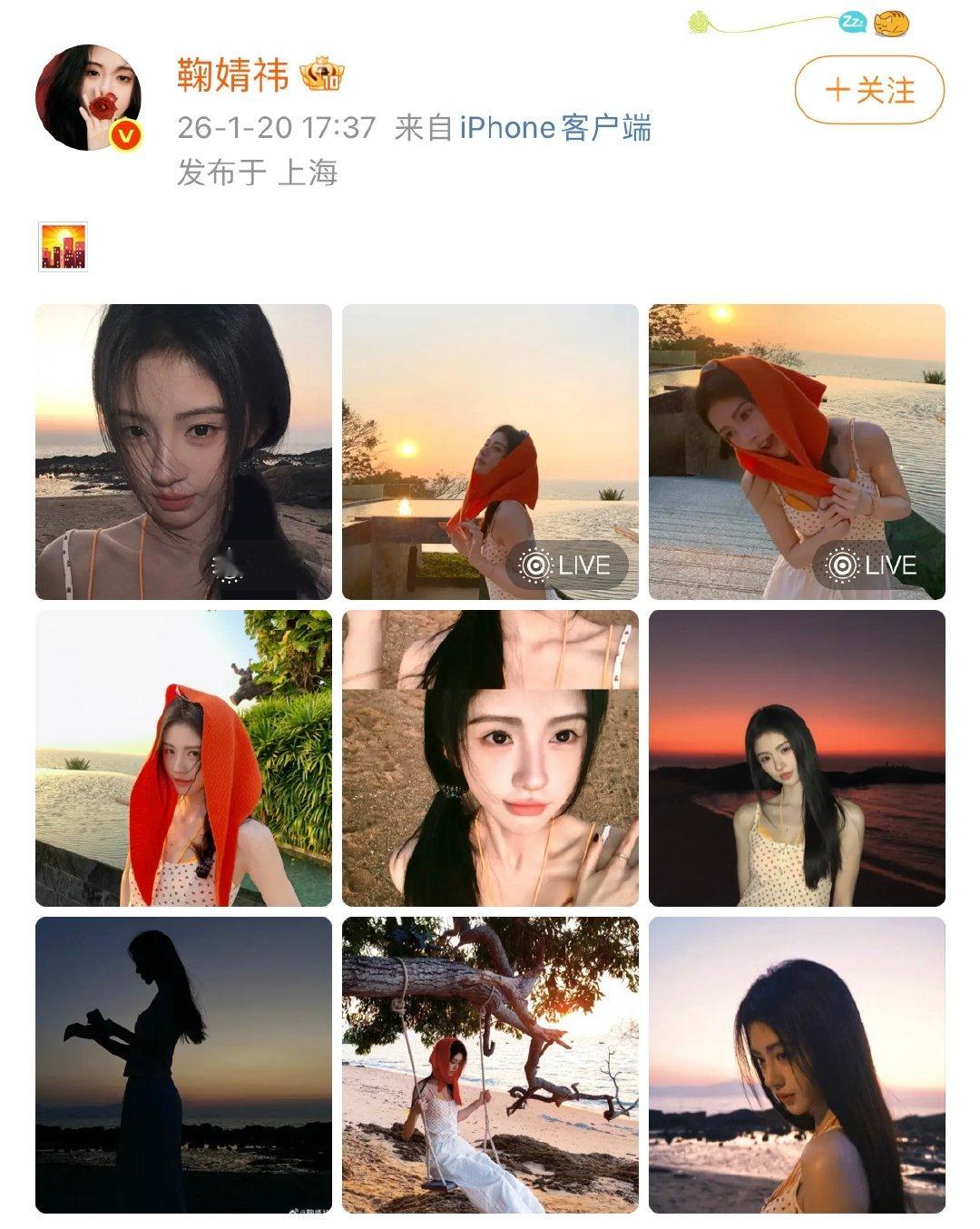 鞠婧祎海边落日照鞠婧祎海边落日照 